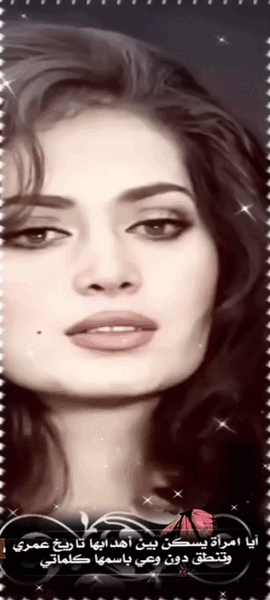 ملاك الروح